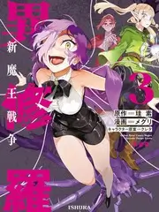 宇宙探秘